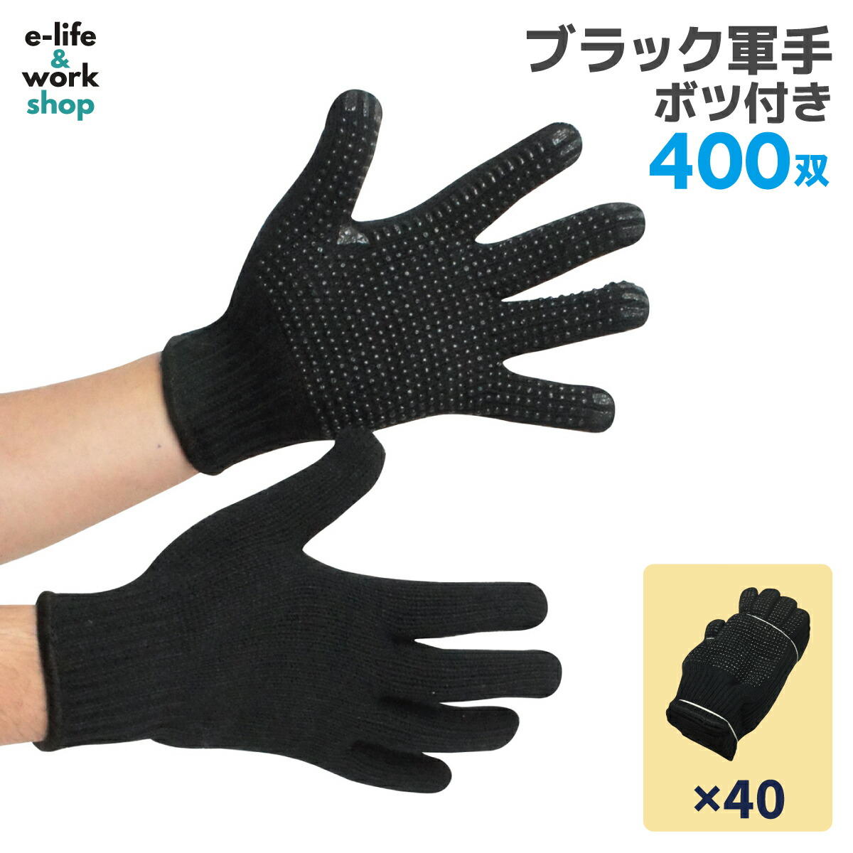 盛りだくさんな西洋手ぬぐいをご引き合わせる