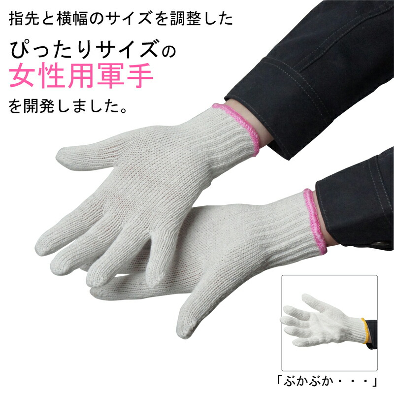 卓抜 GRATES 軍手 7ゲージ 約600g 120双 作業手袋 作業用手袋 作業用軍手 手袋 まとめ買い 防災 農作業 ガーデニング DIY 現場 