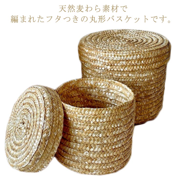 楽天市場】【公式】アラログ フタ付きラウンドバスケット S