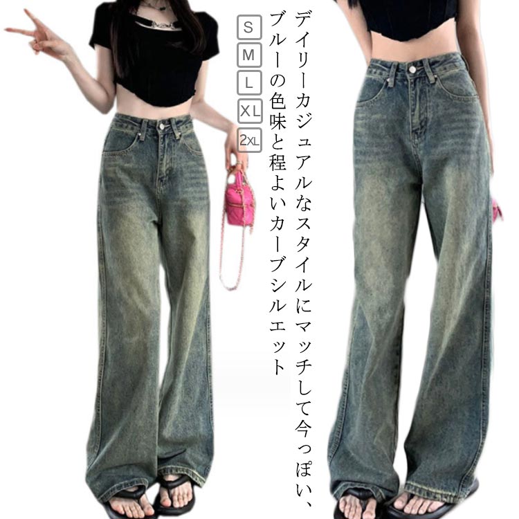 デニム　パンツ　ジーパン cjfj808483.jpg