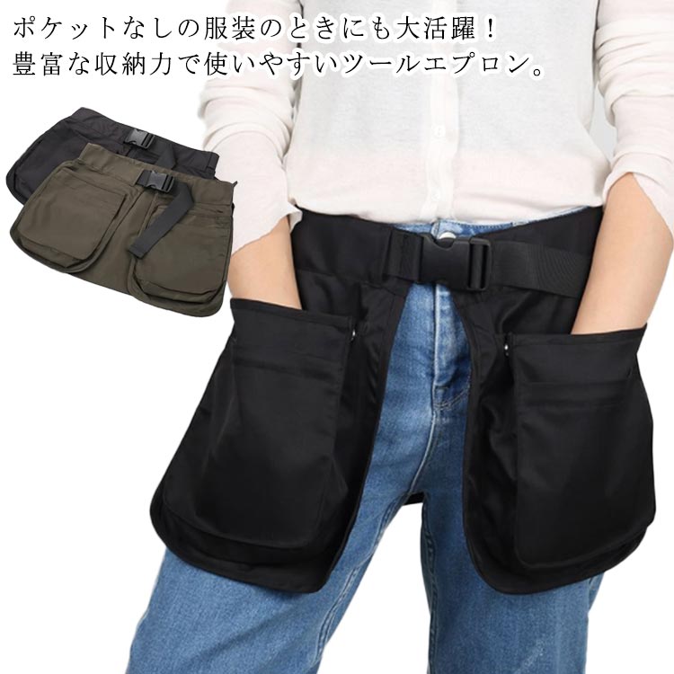 楽天市場】ウエストバッグ ウエストポーチ ベルトポーチ エプロン