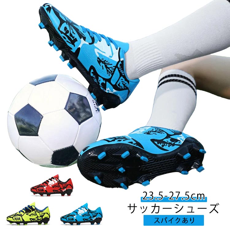 ルコックサッカースパイク新品ハイカット ルコックサッカースパイク新品ハイカット - メルカリ