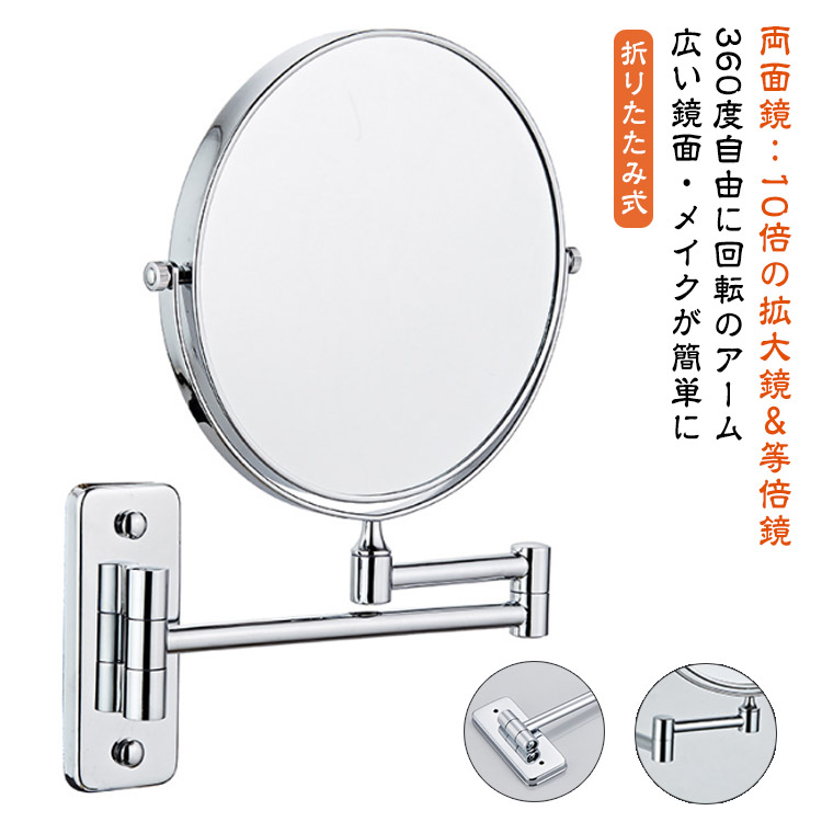 楽天市場】機能美のドイツデザイン ZACK 3倍・等倍 両面ミラー 伸縮式