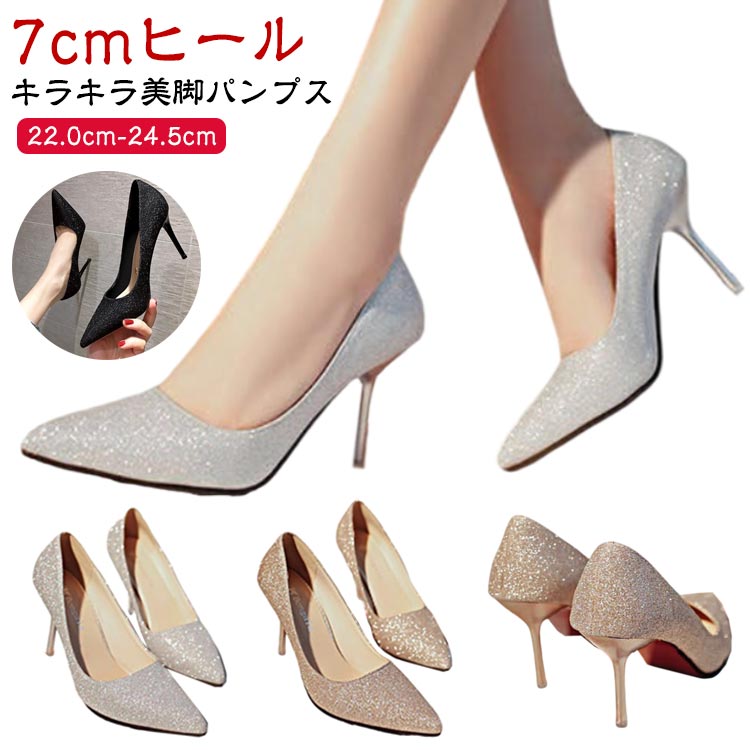楽天市場】パンプス ハイヒール ウェディング シューズ ブライダル