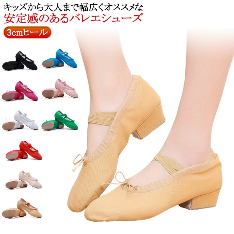 バレエシューズ JILLSTUART BICOLOR FLAT SHOES BBH3193 wasto1072088.jpg