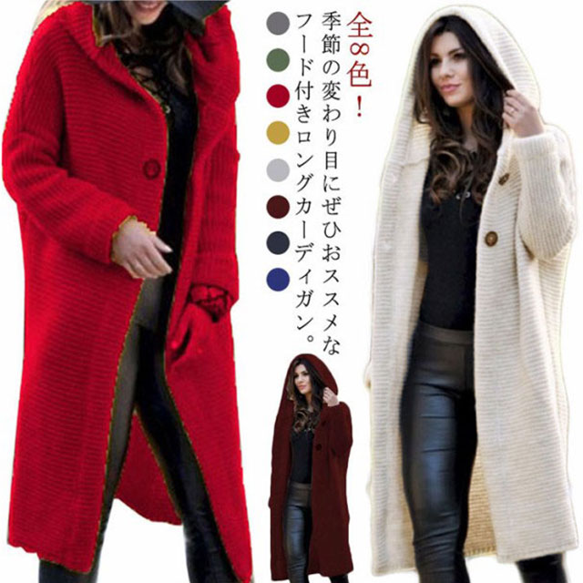 楽天市場】ウールコート ウール混 コーディガン ニットコート ロング丈