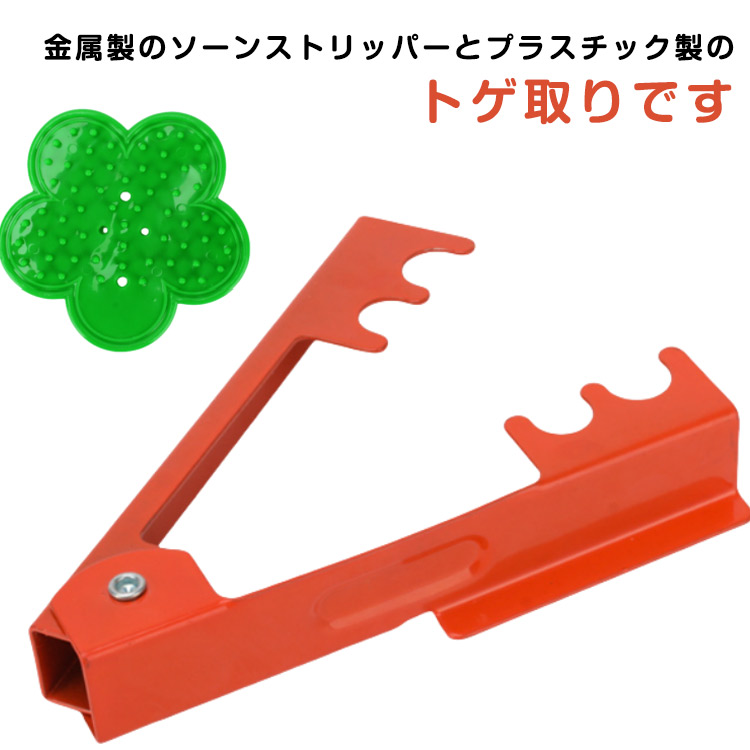 棘‐とげ‐ 楽天市場】EXDUCT バラ トゲ取り とげ とげぬき とげ取り バラの