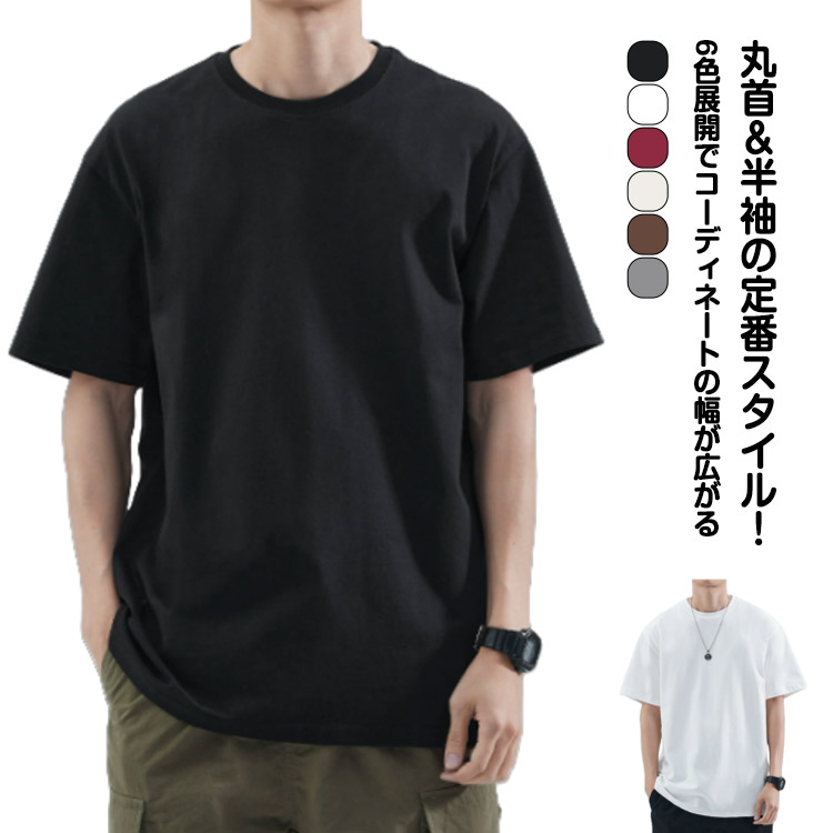 楽天市場】シンプルデザイン 半袖Tシャツ 通気性 Tシャツ メンズ