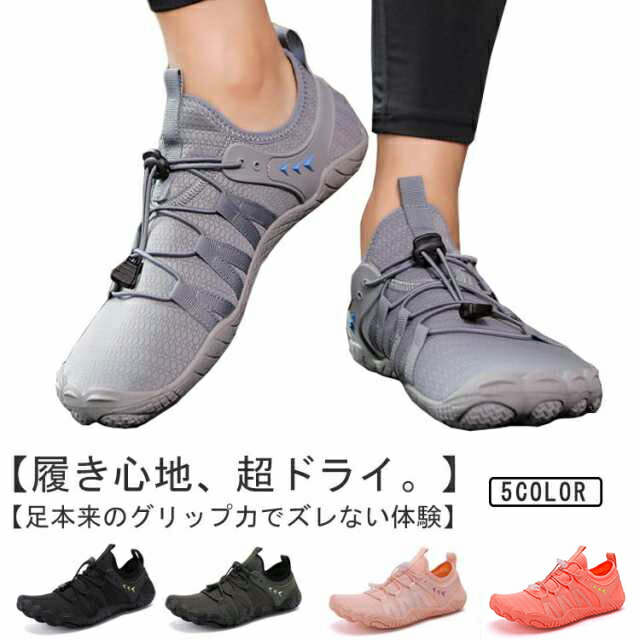 JFIT フィットネスシューズ　デニム　26.0 LINE UP | JFIT