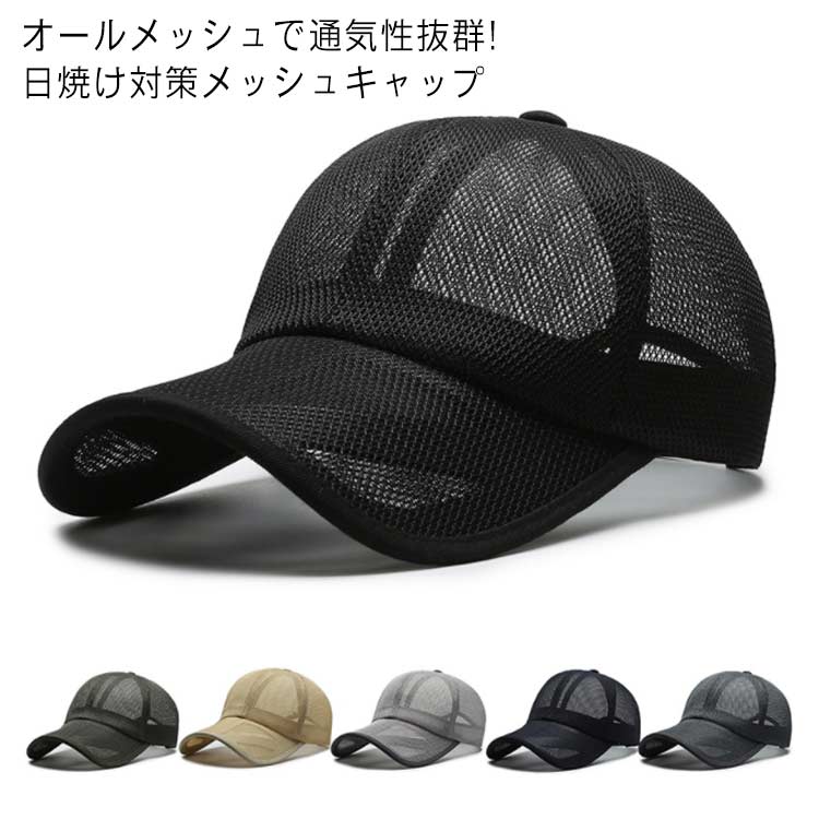 新品　未使用　sea キャップ　ココア　美品　シー　送料込み Amazon.co.jp: WIND AND SEA CAP 帽子 キャップ 水色 SAX