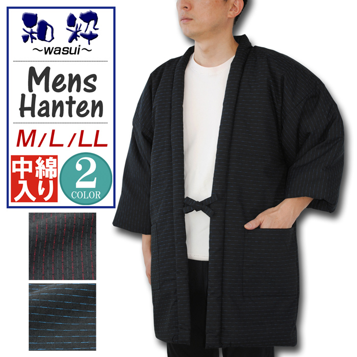 楽天市場】はんてん メンズ 日本製 プリント 中綿入り 紳士 はんてん 