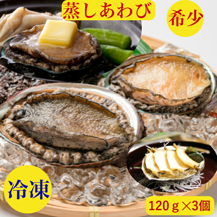 楽天市場】香川県産 あわび 「新鮮あわびをそのままご自宅に！オリーブ