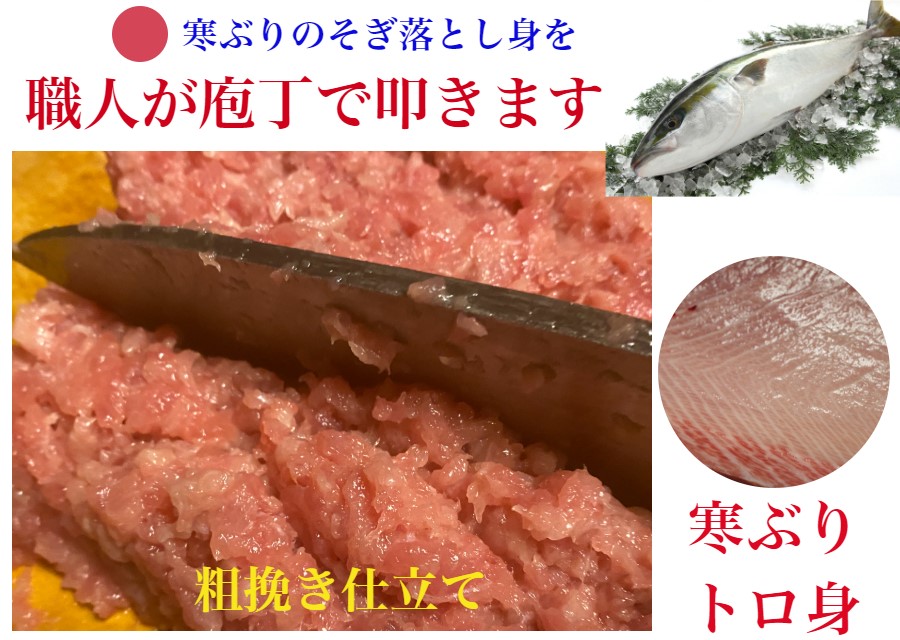 お中元 天然 刺身 ブリ 野菜を用意するだけで簡単に料亭の味 400ｇ とろ ぶりしゃぶ 寒ブリ セット 旨みコク3 4人前10キロ級 ぶり 送料無料 ラーメン 鰤 ねぎとろ