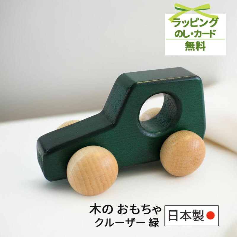 ニュージーランド ヴィンテージ Kobba コバ 木のおもちゃ 車 3台セット ニュージーランド ヴィンテージ Kobba コバ 木のおもちゃ 車 3台