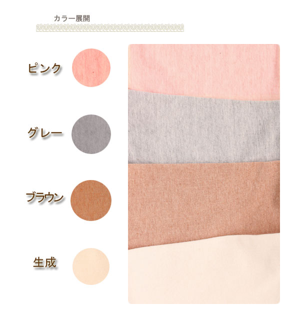 色展開