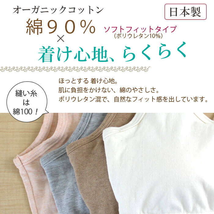 綿
