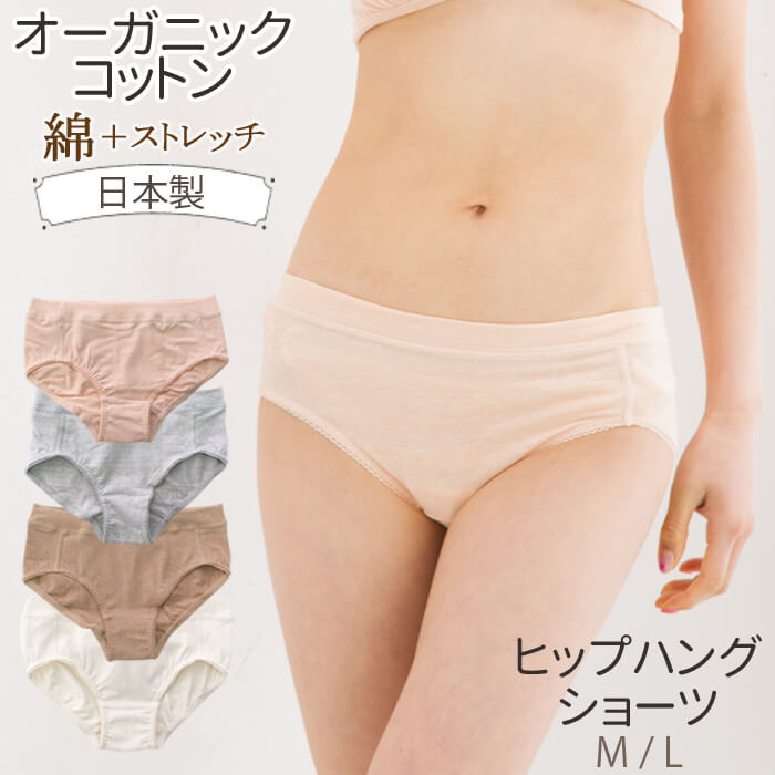 【VIP価格】GANNI コットン オーガニコ ショーツ og204009.jpg