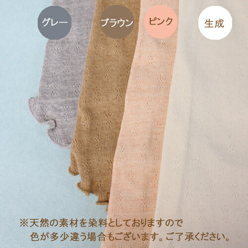 オーガニックコットン 下着 腹巻ショーツ 綿100% / Leaf Cube Organic シュガーレングス ショーツ パターンメッシュ オーガニック コットン 綿 股上深め 日本製 腹巻 ショーツ ピンク グレー ブラウン 生成り M L LL オーガニックコットン 下着 腹巻ショーツ 綿100% / Leaf Cube Organic シュガーレングス ショーツ パターンメッシュ オーガニック コットン 綿 股上深め 日本製 腹巻 ショーツ ピンク グレー ブラウン 生成り M L LL