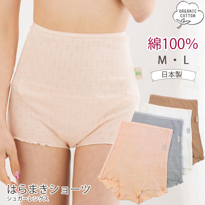 つ*1様 【新品未使用】Cycle by myob オーガニックコットンジャケッ ORGANIC GARDEN カップ付き キャミソール オーガニックコットン