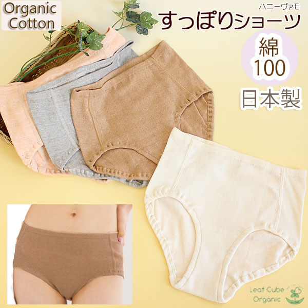 100 percent cotton shorts