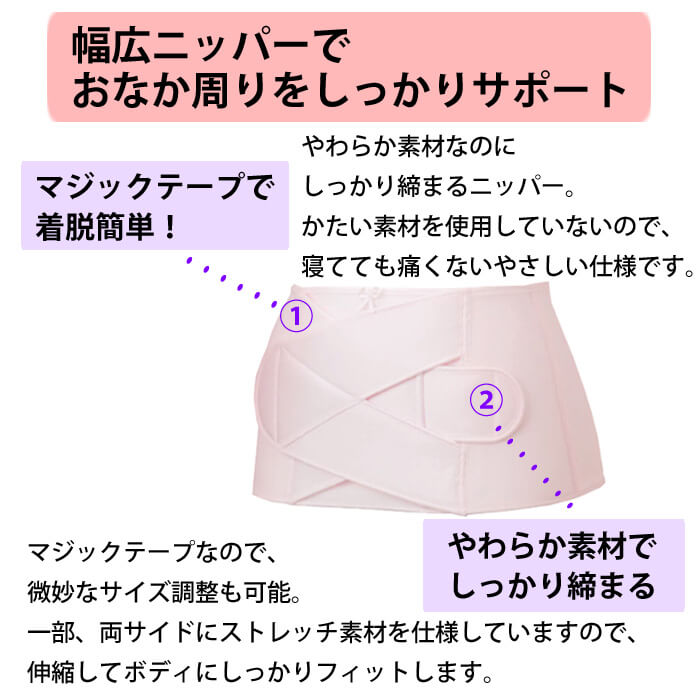 市場 メール便送料無料 犬印本舗 S3054r Lサイズ 骨盤補正 Mサイズ 産後すぐニッパー 犬印 産後