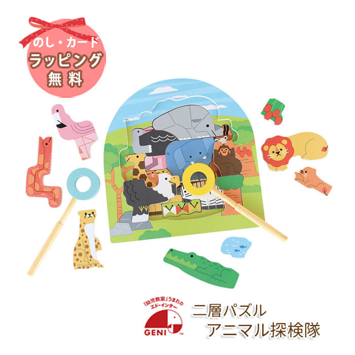 巨大なパズル　4つ　完成品 41BEA6QsIgL._UF894,1000_QL80_.jpg