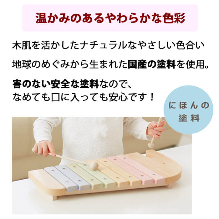 ラッピング無料 送料無料 エドインター エレファントマリンバ 合せる 成木琴 玩び マリンバ ジョン バーレーコーン除菌照応 木製 ディ本製 知育弄び物 Nihon 進物 子供 おもちゃ 木 1齢 1歳一半 2歳 3歳 婦女 ヤングレディー バース祝い 御降誕日 Acilemat Com
