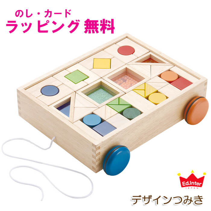 オーガニックコットン はだ着特集