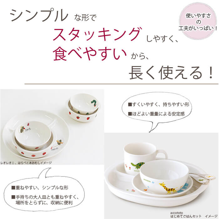 男 男の子 フレデリック 食器セット いつものセット プレゼント セット 男の子 ベビー食器セット 出産祝い 日本製 誕生日 レオレオニ 女 お食い初め 百日祝い 1歳 ラッピング無料 2歳 ベビーギフト 送料無料 食器セット 3点セット ベビー食器 男 男の子 フレデリック 食器セット いつものセット プレゼント セット 男の子 ベビー食器セット 出産祝い 日本製 誕生日 レオレオニ 女 お食い初め 百日祝い 1歳 ラッピング無料 2歳 ベビーギフト 送料無料 食器セット 3点セット ベビー食器