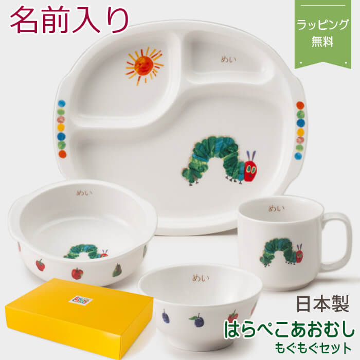 オーガニックコットン はだ着特集