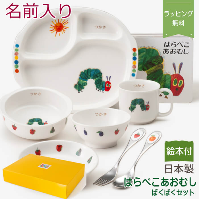 オーガニックコットン 下着類特集