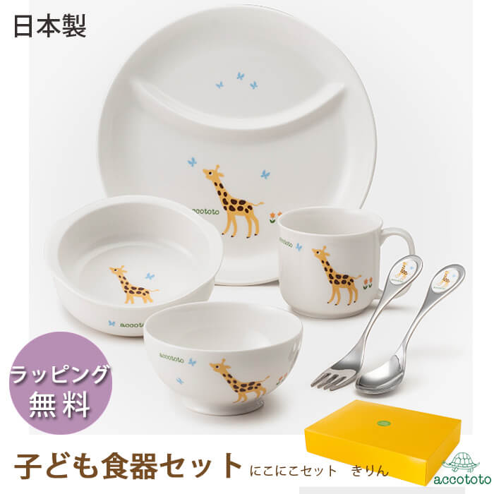 オーガニックコットン 下着類特集