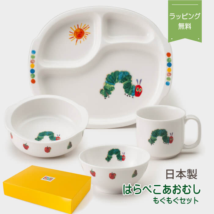 オーガニックコットン はだ着特集