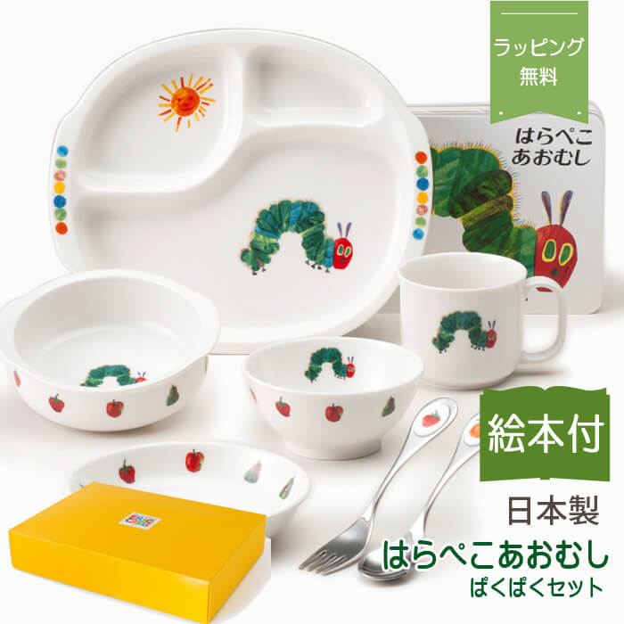 オーガニックコットン 下着類特集