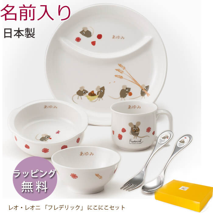 オーガニックコットン はだ着特集