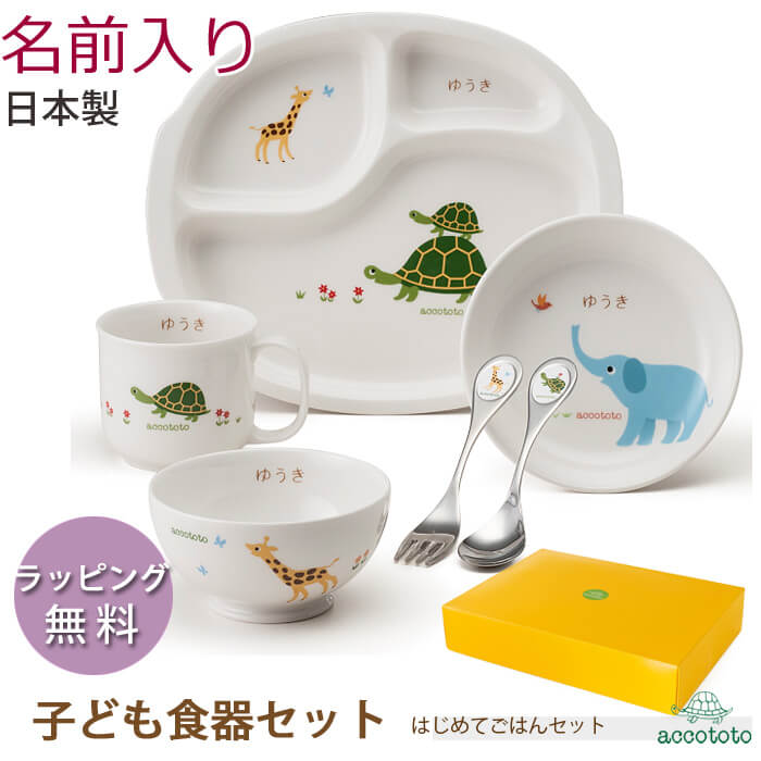 オーガニックコットン はだ着特集