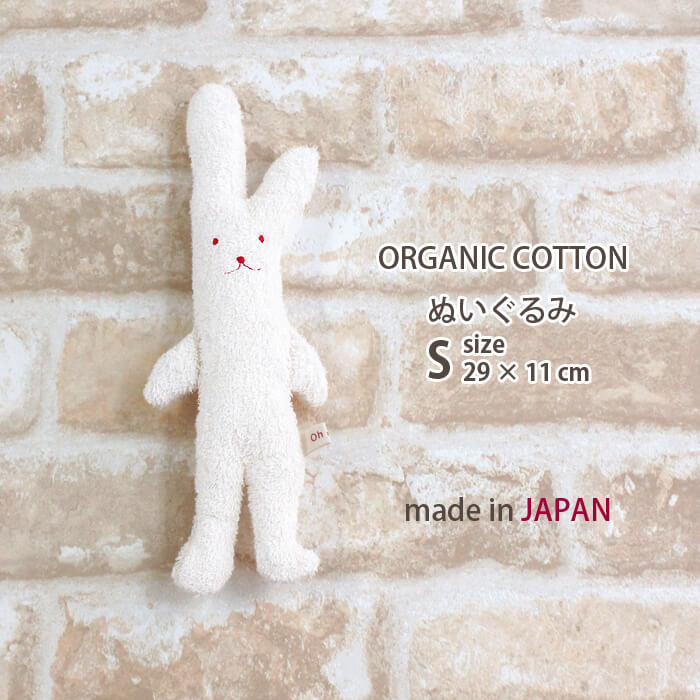 うさぎのぬいぐるみセット（大・中・小） 2023年干支ぬいぐるみ「うさもっち紅白セット」ISKW-USM