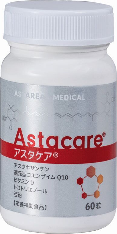 楽天市場】セットでお得!アスタリールACT 60粒【3個~12個 楽天市場】セットでお得!アスタリールACT 60粒【3個~12個
