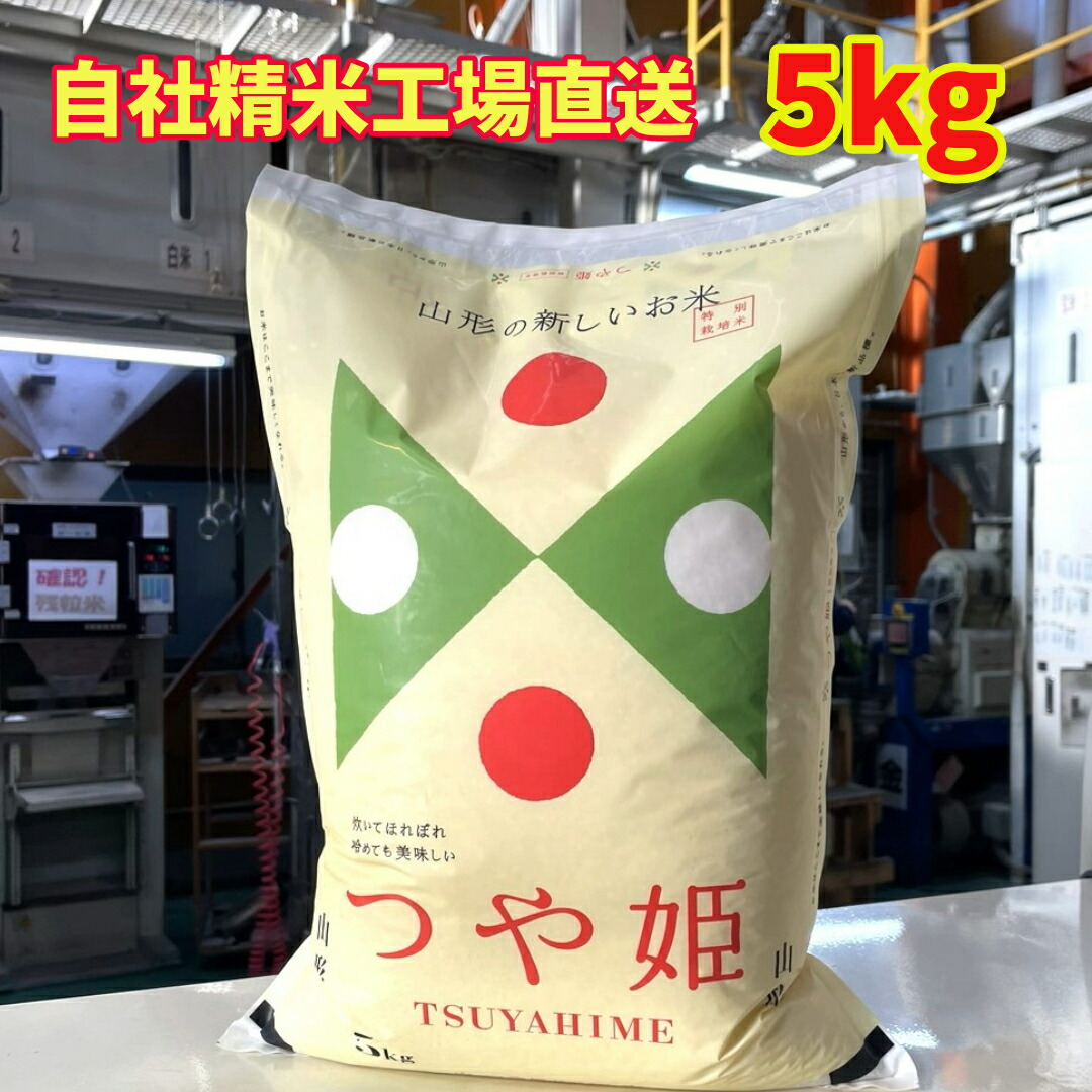 埼玉県産 令和6年度彩のかがやき お米 25キロ精米済 令和6年産】埼玉県産 彩のかがやき 彩のきずな 食べ比べセット
