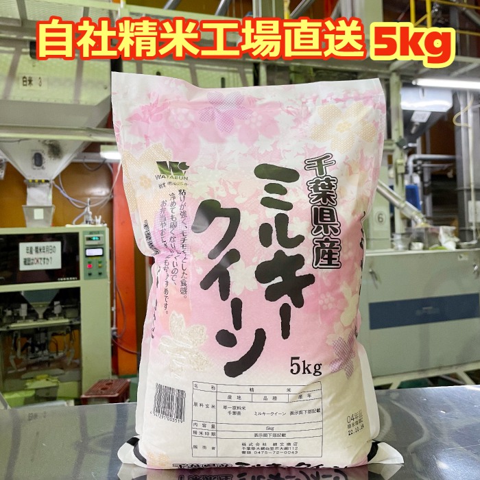 令和6年　埼玉県産　彩のかがやき　白米10キロ Amazon.co.jp: 【精米】 埼玉県産 彩のかがやき 10kg 令和6年産