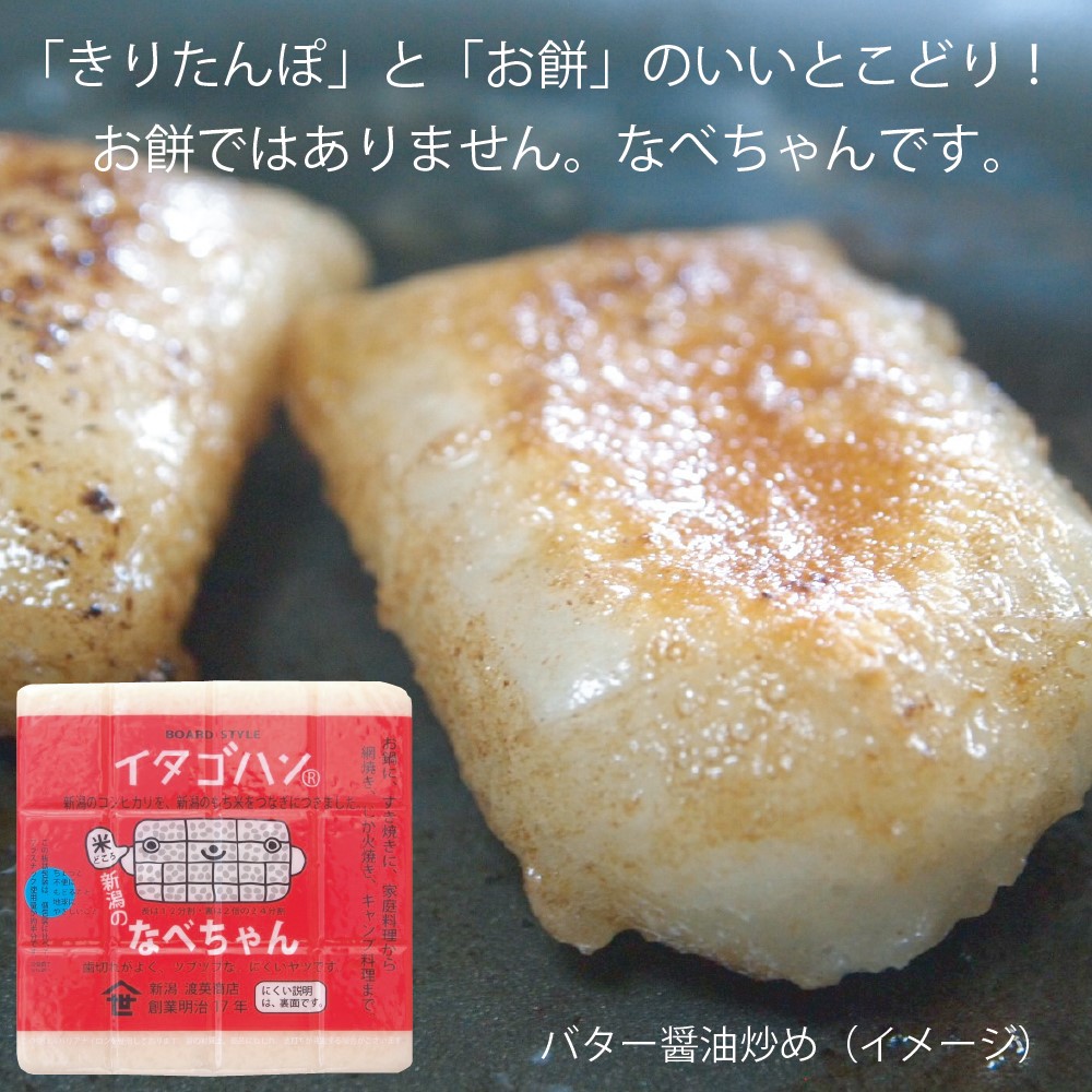 楽天市場】△□□ イタモチ全種類食べ比べ送料込 3枚セット