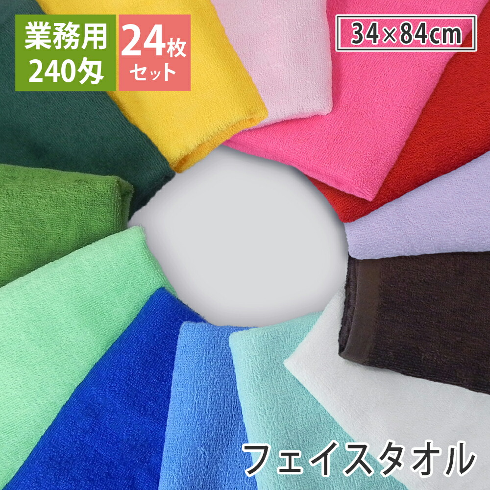 プロ仕様、業務用バスタオル 1200匁ライトブラウン10枚セット！！ imgrc0084296547.jpg