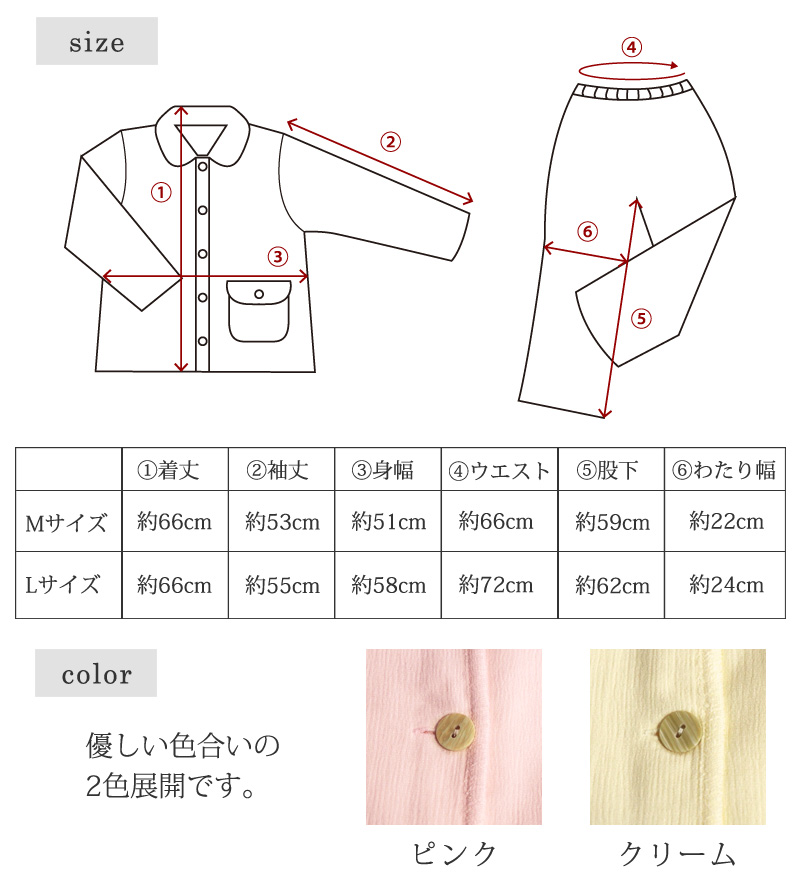 New限定品 快適タオル地 パジャマ 日本製 泉州タオル Wtgm パジャマ レディース 前開き 部屋着 ルームウェア 上下セット 入院 出産 敬老 ギフト プレゼント タオル 寝巻き パジャマ 暮らしのたおる わたぐもw 最適な価格 E Compostela Gob Mx