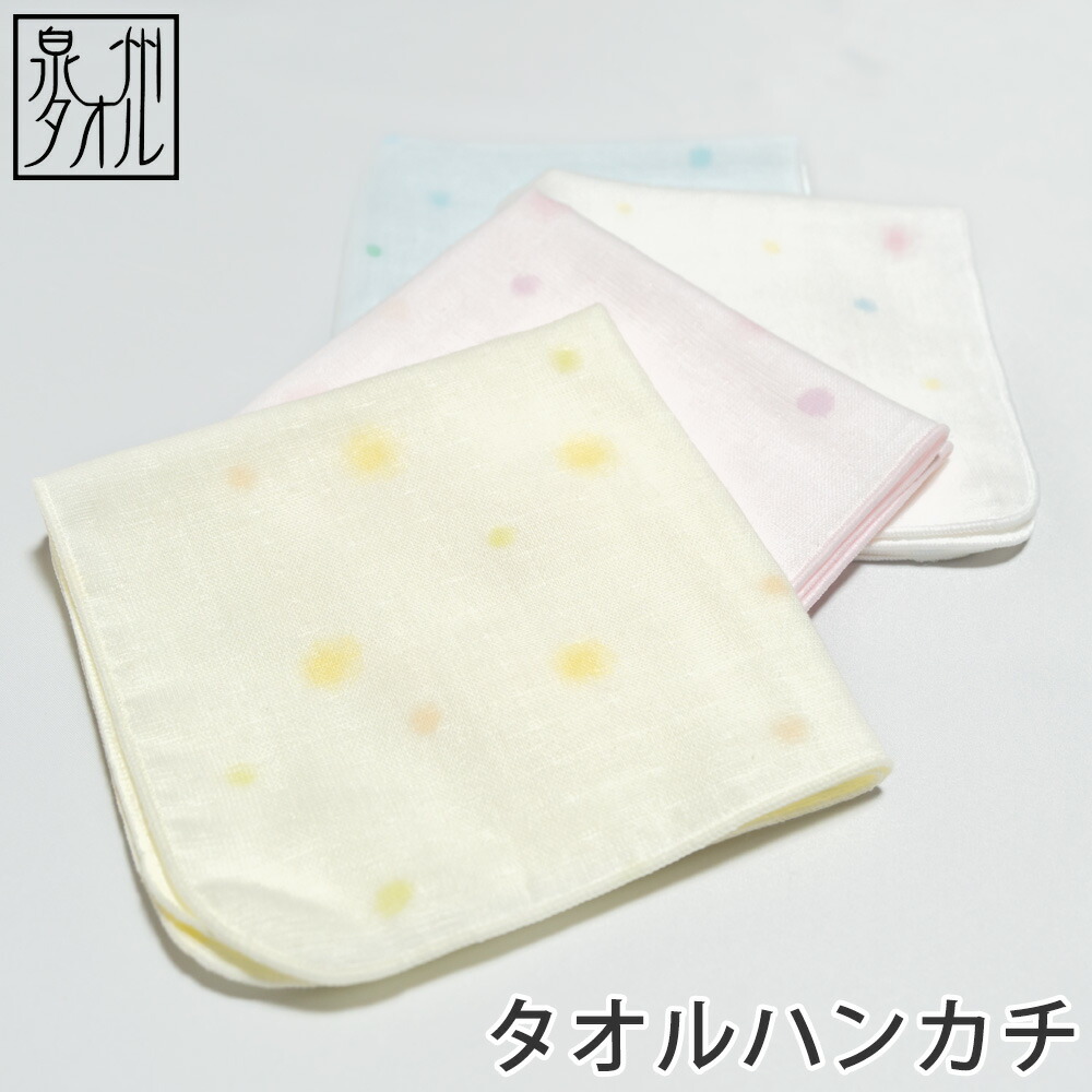 専用❤みかん♥ひんやり冷感★ガーゼタオル♥アイスキャンディー。果物 専用❤みかん♥ひんやり冷感☆ガーゼタオル♥アイスキャンディー。果物