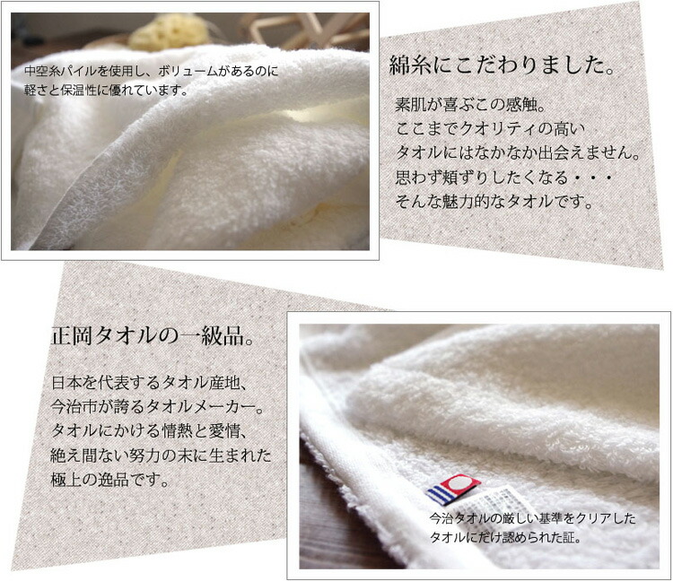 今治産 内祝い すごいタオル 今治タオル お返し お返し 出産 Msファイネスト わたぐもmsファイネスト 結婚 送料無料 吸水 暮らしのたおる タオルギフト ギフト 最高級 出産 厚手 高級タオル お祝い セット 日本製 今治タオル 贈答 Wtgm 最高級 タオルギフト バスタオル