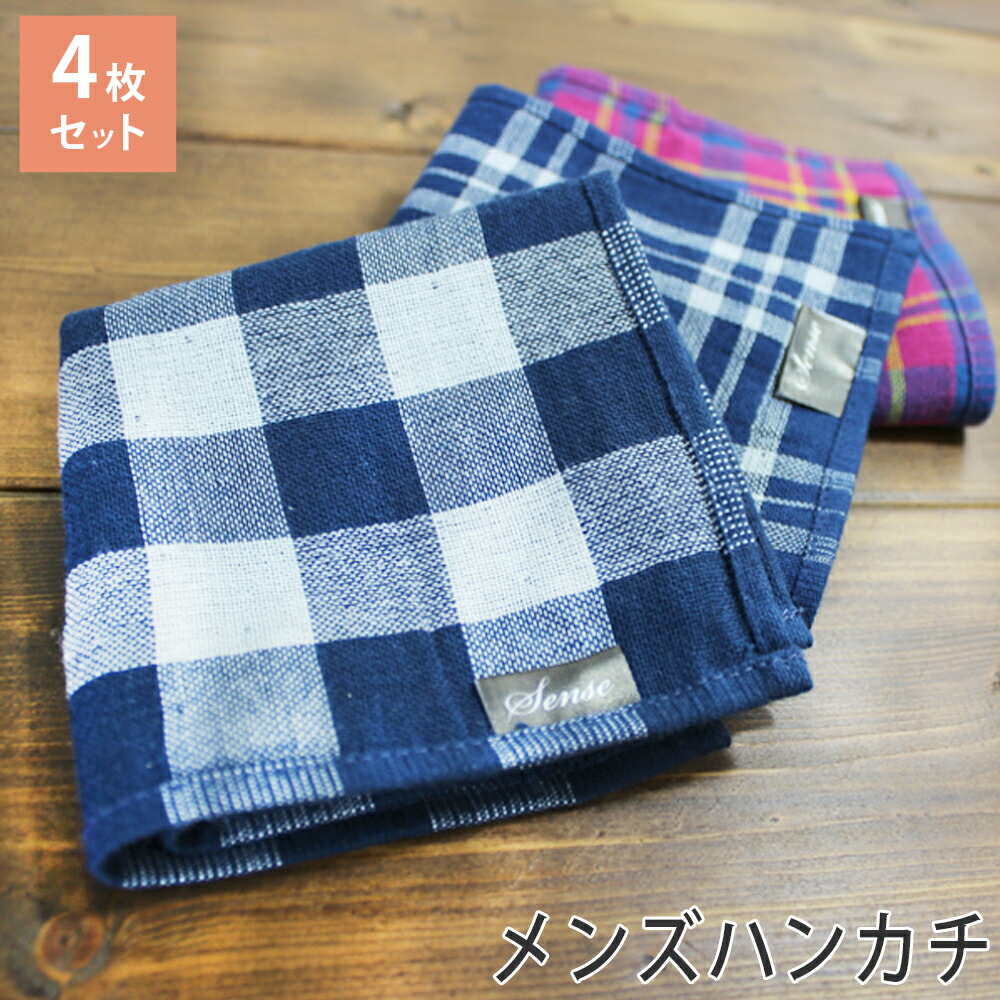 【新品】FELLERLOVERARY♡タオルハンカチ 3枚セット ニューポージー タオルハンカチ3枚セット NPO-S9085(ペール