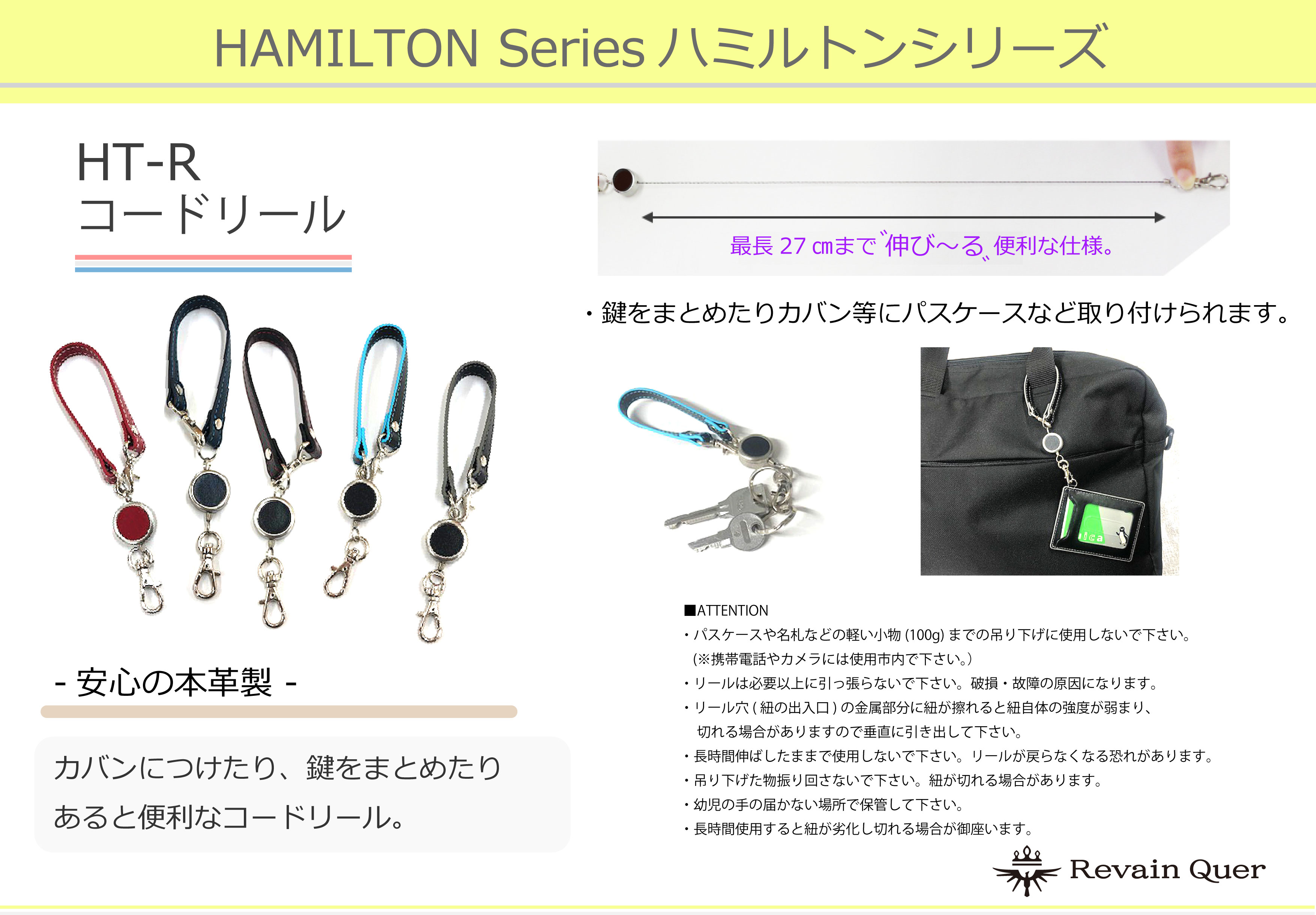 ダイヤのA　レザー　コードリール 楽天市場】Superior Standard PUレザーコードリール [全10色] ラダイト