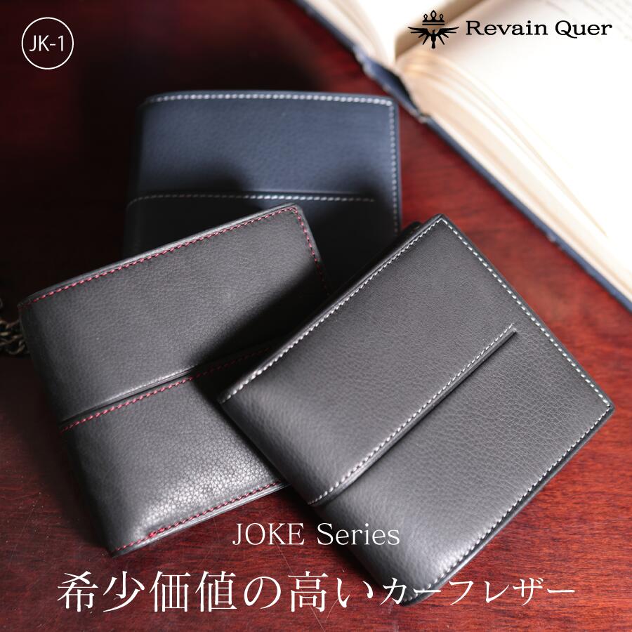 【貨物輸送無料】滑稽者続きもの 本革カーフレザー 二つ折り紙入れ べラ付き添い人紙入れ 御釣り入れ KEY輪っか付 歌留多10枚納める メンズ レディース かっこ良い紙入れ 父の日 生まれ落ちる日 差し上げ物 差し上げ物 革紙入れ 黒いこと うす暗い赤銅色 成年者 飛び切り 飛び切り感