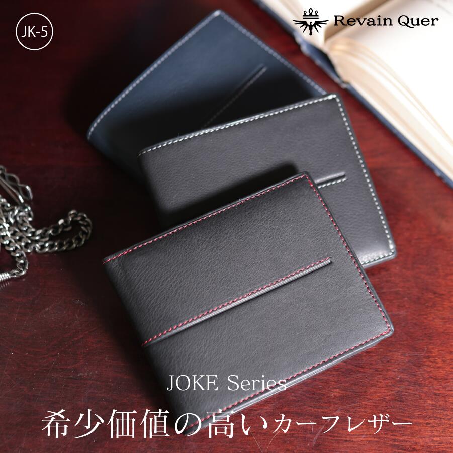 【貨物輸送無料】滑稽者続きもの 本革オイルカーフレザー 純金入れ 釣り銭入れなし 二つ折り金入れ 歌留多22枚納める 大静電容量 薄型 メンズ レディース 商行為 父の日 生まれ落ちる日 差し上げ物 差し上げ物 差し上げ物 黒いこと 暗然たる赤銅色 牛皮 御前上等