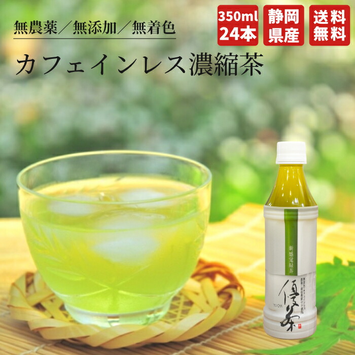 送料無料【ジャスミン】2点セット imgrc0085201764.jpg